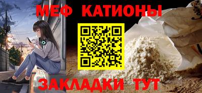 MESCALINE Ипатово