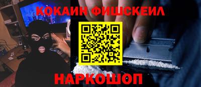 MESCALINE Ипатово