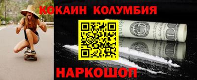 MESCALINE Ипатово