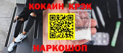наркотики Изобильный
