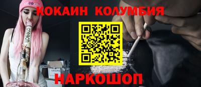 MESCALINE Ипатово