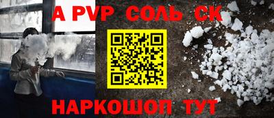 ALPHA PVP Ирбит