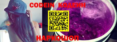MESCALINE Ипатово