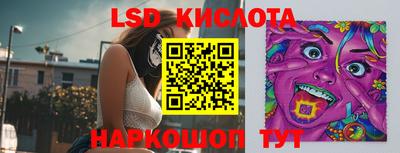 MESCALINE Ипатово