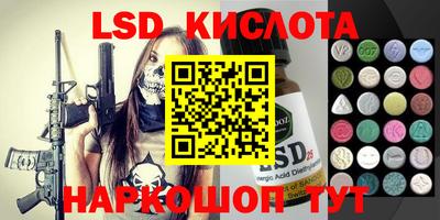 MESCALINE Ипатово