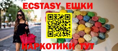 MESCALINE Ипатово