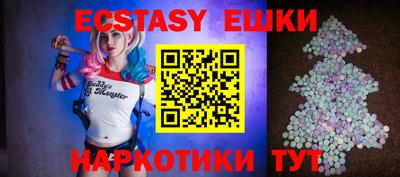 MESCALINE Ипатово