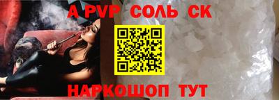 наркотики Изобильный