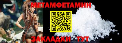 MESCALINE Ипатово