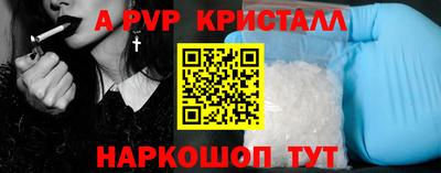 ALPHA PVP Ирбит