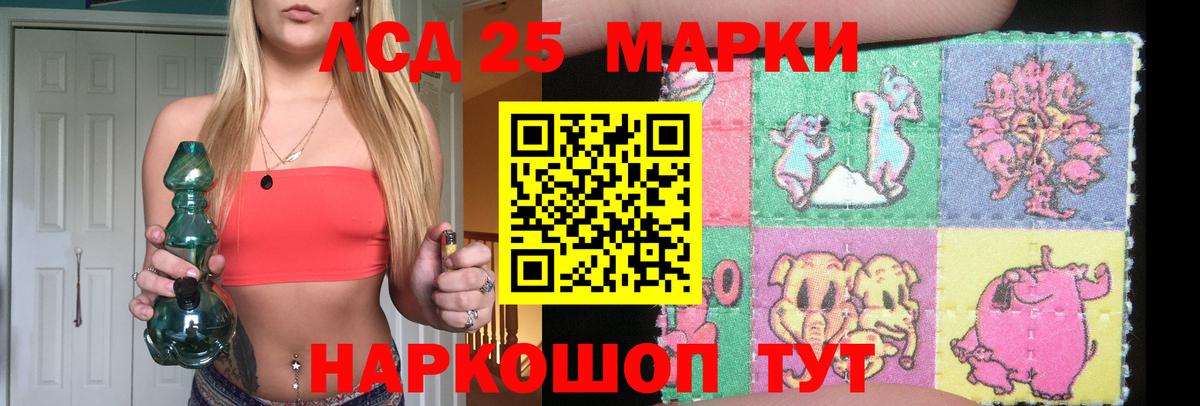 ЛСД экстази ecstasy  Лсд 25 экстази ecstasy  Луховицы  Вход с VPN 