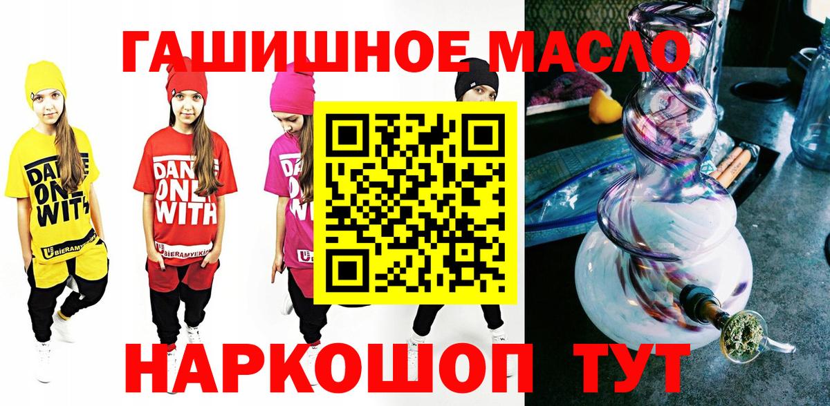 ТГК вейп Луховицы