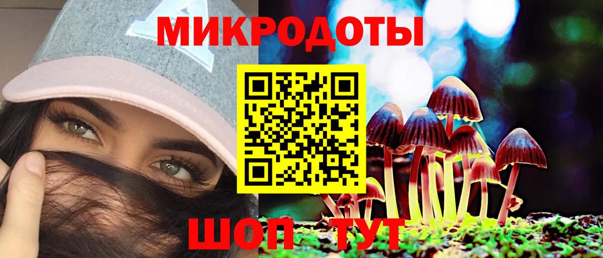 Галлюциногенные грибы GOLDEN TEACHER  Галлюциногенные грибы MAGIC MUSHROOMS  закладки  Луховицы  Вход с VPN 