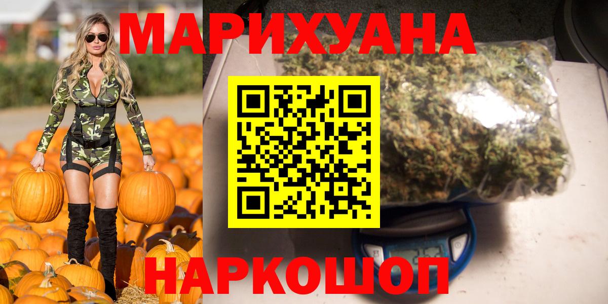 МАРИХУАНА THC 21%  Конопля OG Kush  Бошки Шишки план  Вход с VPN  Луховицы  МАРИХУАНА планчик 