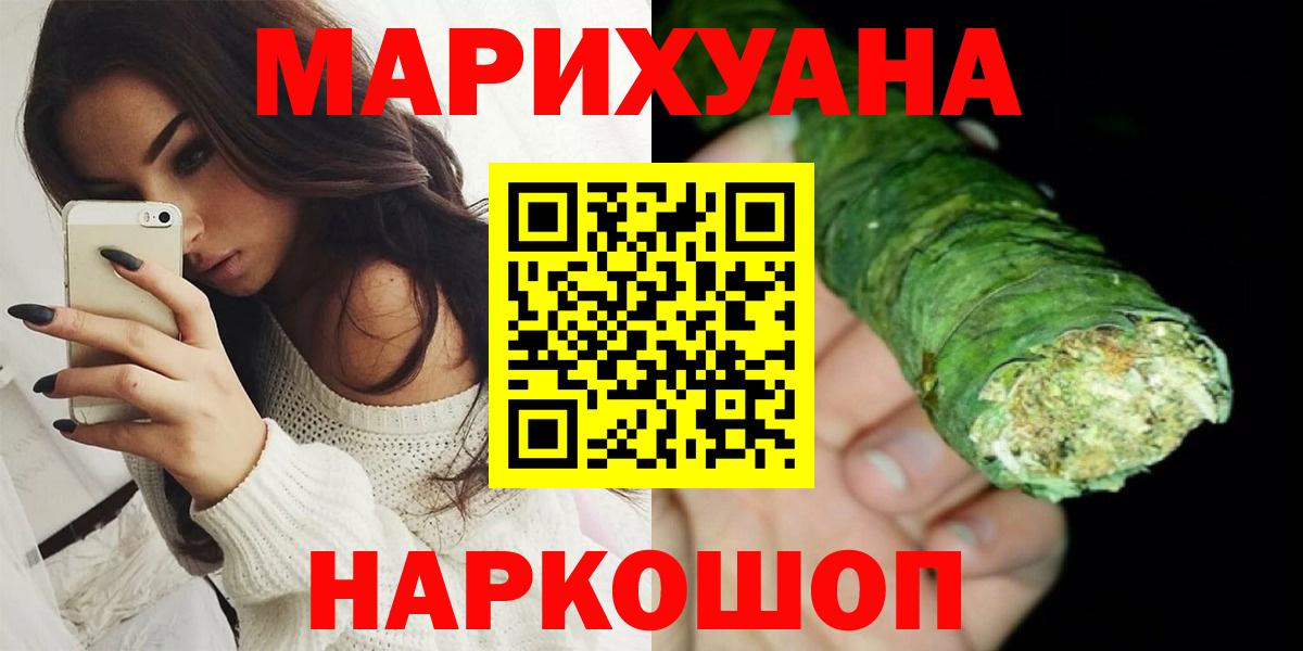 Конопля LSD WEED Луховицы